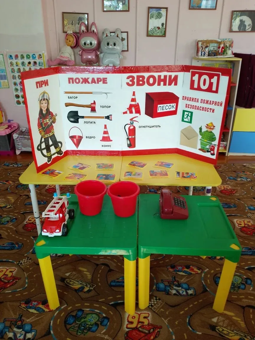 🚒 Месячник пожарной безопасности в нашем ДОУ! 🚒
Дорогие друзья и коллеги!
В нашем дошкольном образ