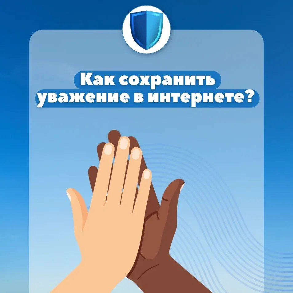 ГАРМОНИЗАЦИЯ МЕЖНАЦИОНАЛЬНЫХ ОТНОШЕНИЙ В МОЛОДЕЖНОЙ СРЕДЕ