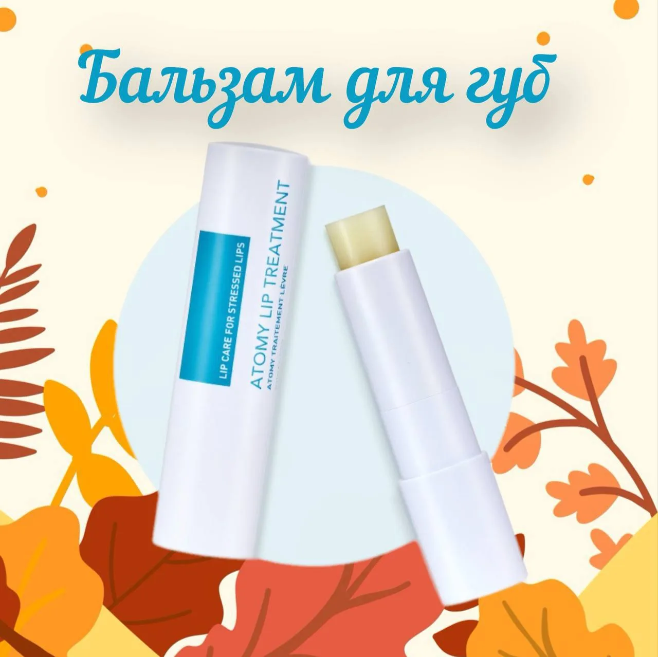 🍁Сезон холодов сопровождает собой не только красоту пейзажей, но и такие проблемы как ...