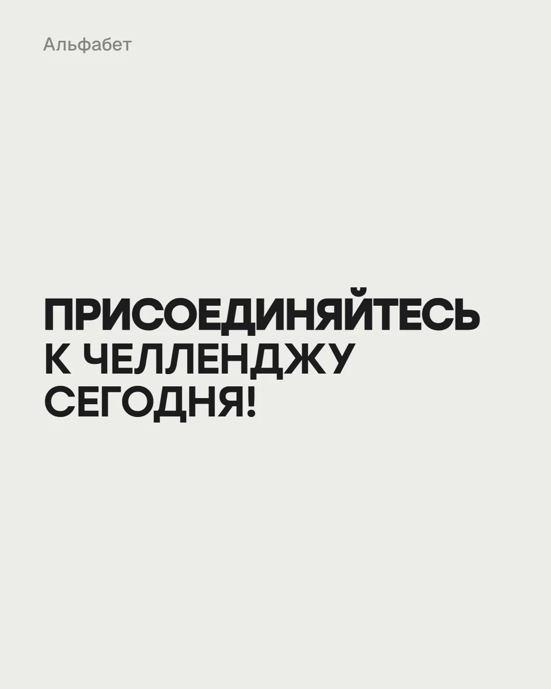 Продолжаем наш летний челлендж! 3 июня - день английского и летних фруктов.