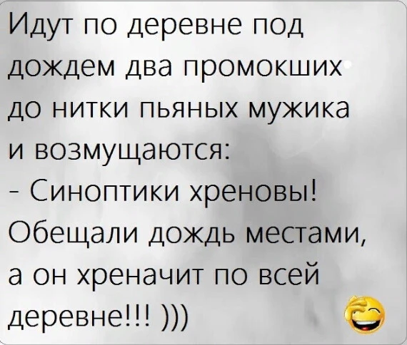 Подпишись на юмор 😂