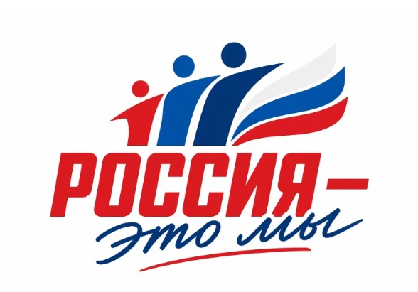 В рамках празднования Дня России и информационной кампании Всероссийского конкурса наст...
