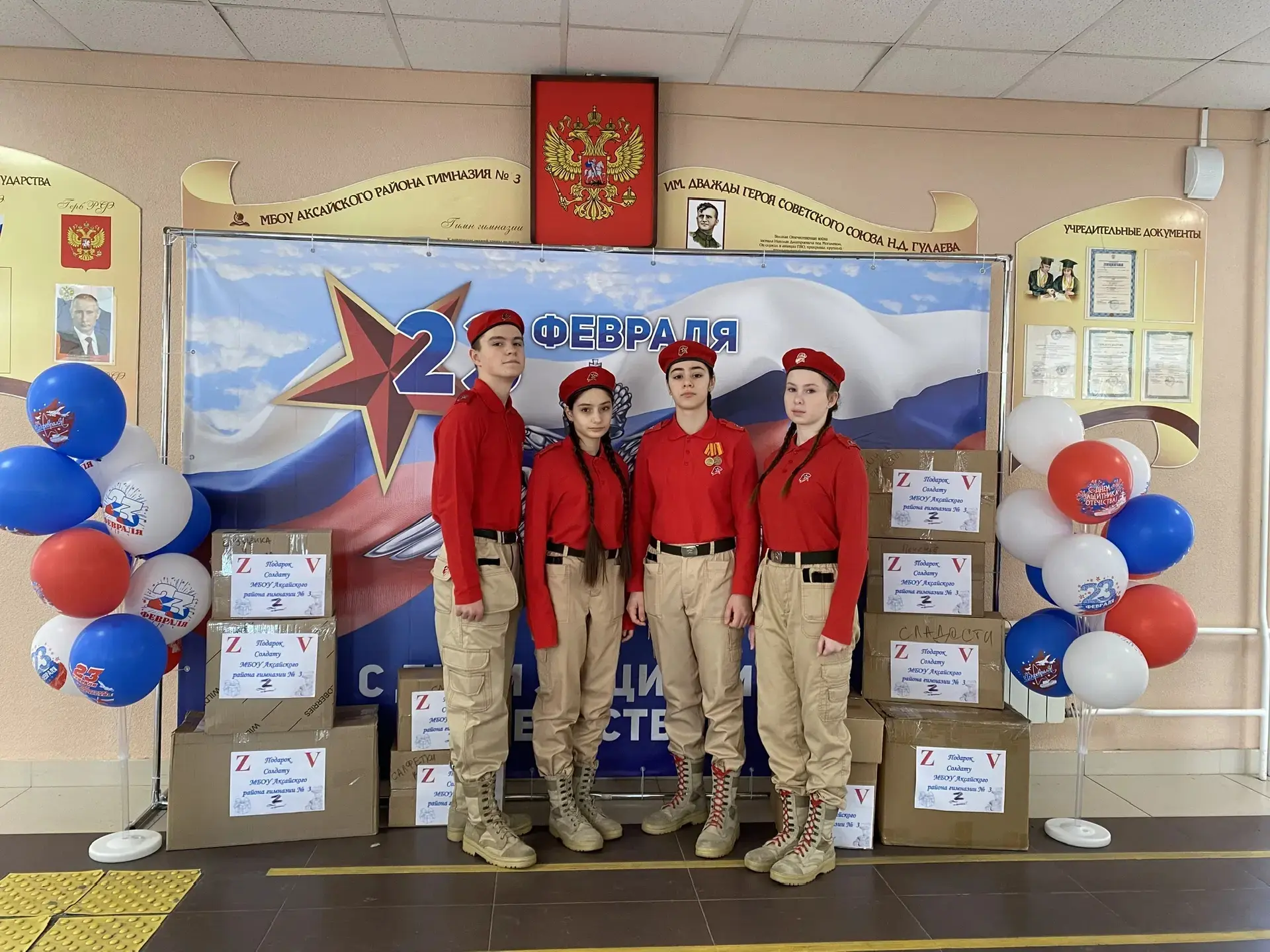 В преддверии праздника, Дня Защитника Отечества, в стенах нашей гимназии была успешно реализована бл