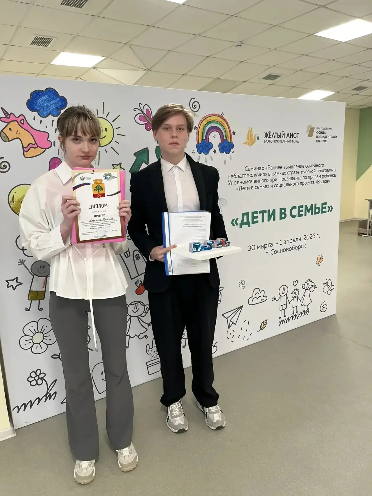 🌟 Успехи наших учеников на окружном молодежном форуме! 🌟  14 апреля 2026 года прошел окружной этап к