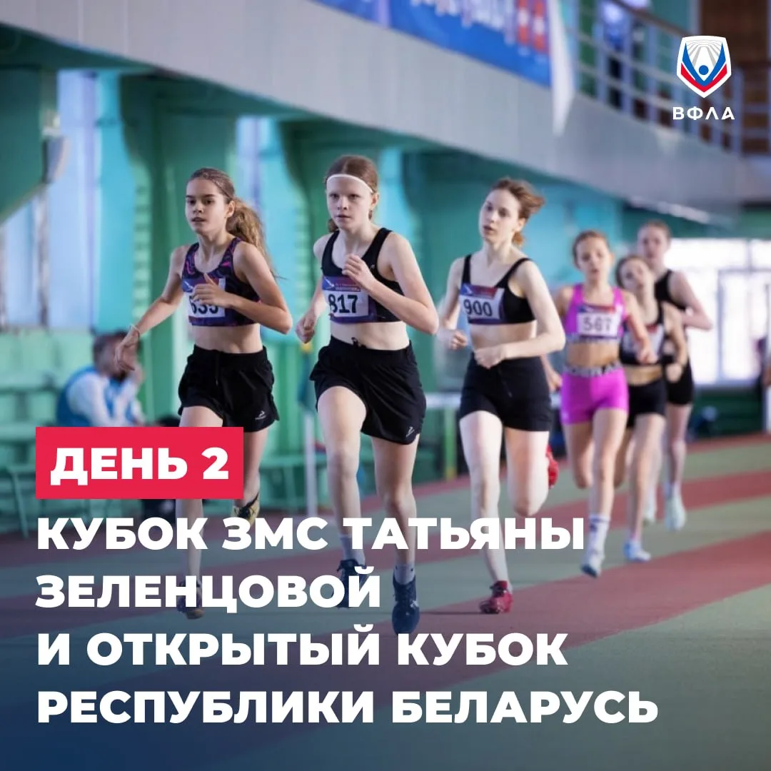 🔥 За чем следим 6 августа?

Сегодня на легкоатлетической карте сразу два города: в Новороссийске пр