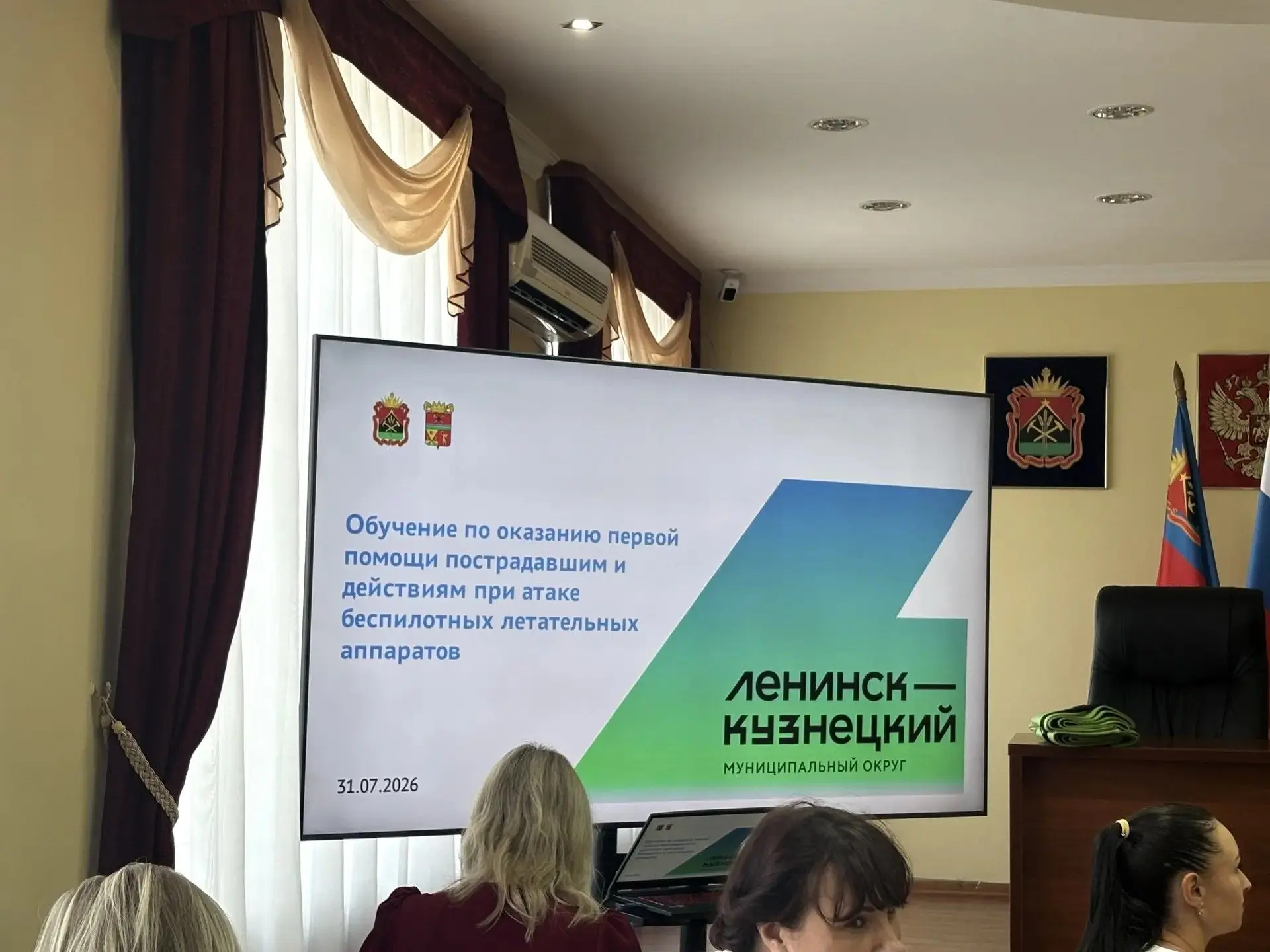 ⚡Наши коллеги прошли обучение по оказанию первой помощи пострадавшим, а также по действ...