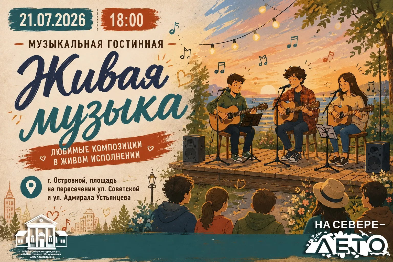 📌АФИШИ МЕРОПРИЯТИЙ НА НЕДЕЛЮ!