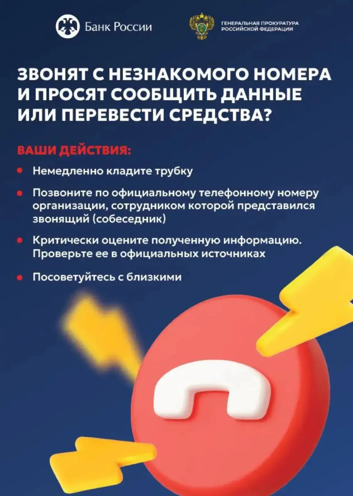 Суд удовлетворил требования прокурора о взыскании с дроппера суммы неосновательного обогащения
 
Сас