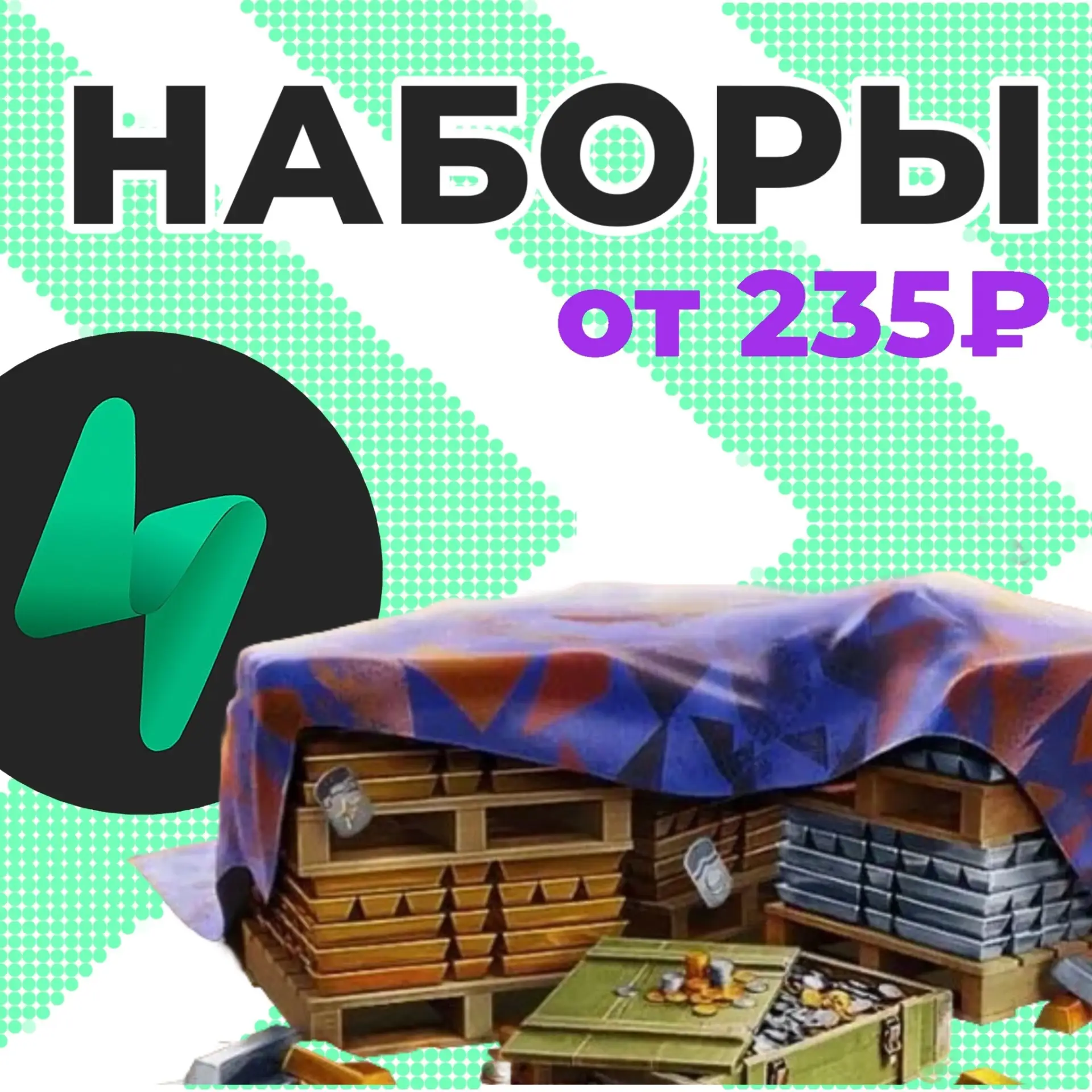 ⚡️ Выгодное трио вернулось в Tanks Blitz