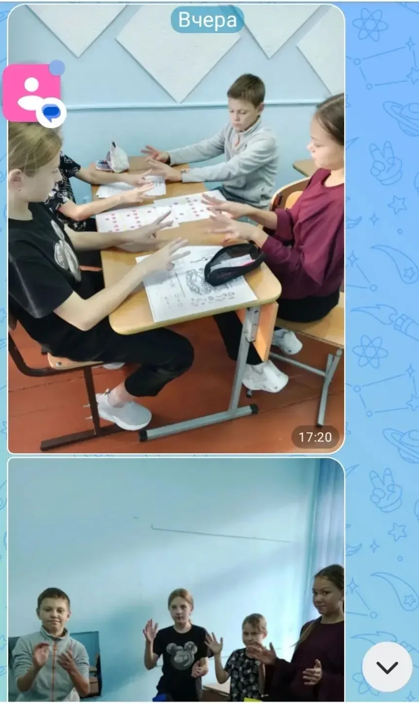 «Уважаемые родители! Рады сообщить, что в 6-м классе начались занятия по мнемонике. Ири...