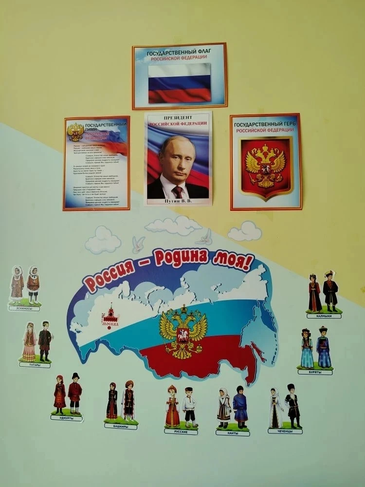 🇷🇺Сегодня на базе нашей школы состоялось открытие патриотического летнего лагеря.