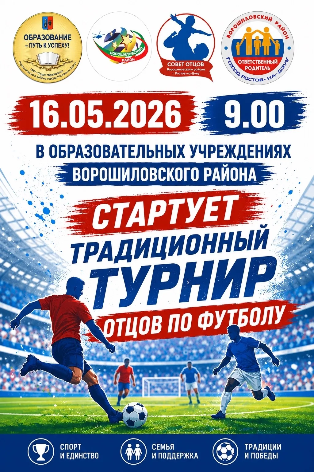 Дорогие родители и ученики МБОУ "Школа 107" !