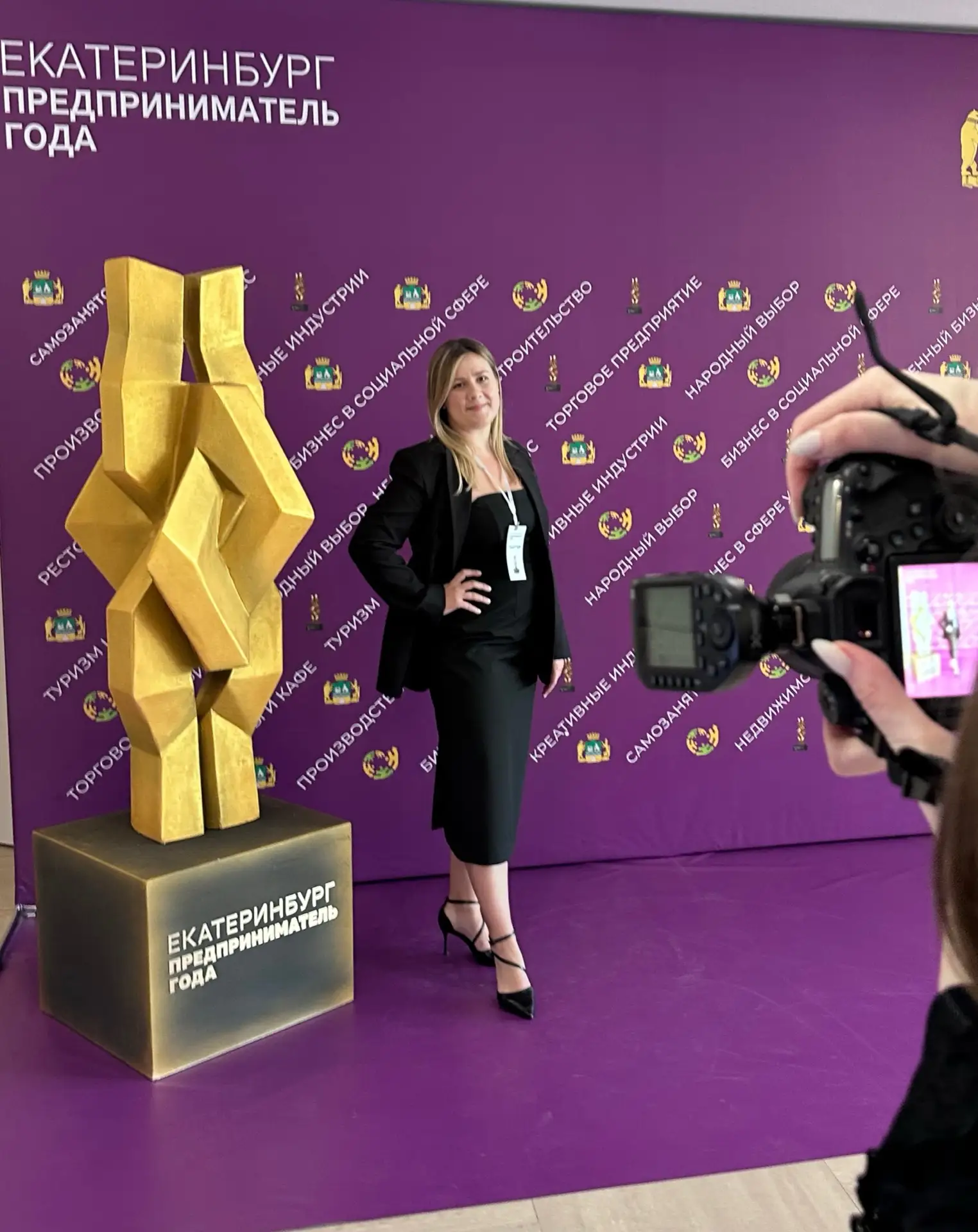 Сегодня на финале премии «Предприниматель года». 

Эмоциями с этого мероприятия хочется поделиться. 