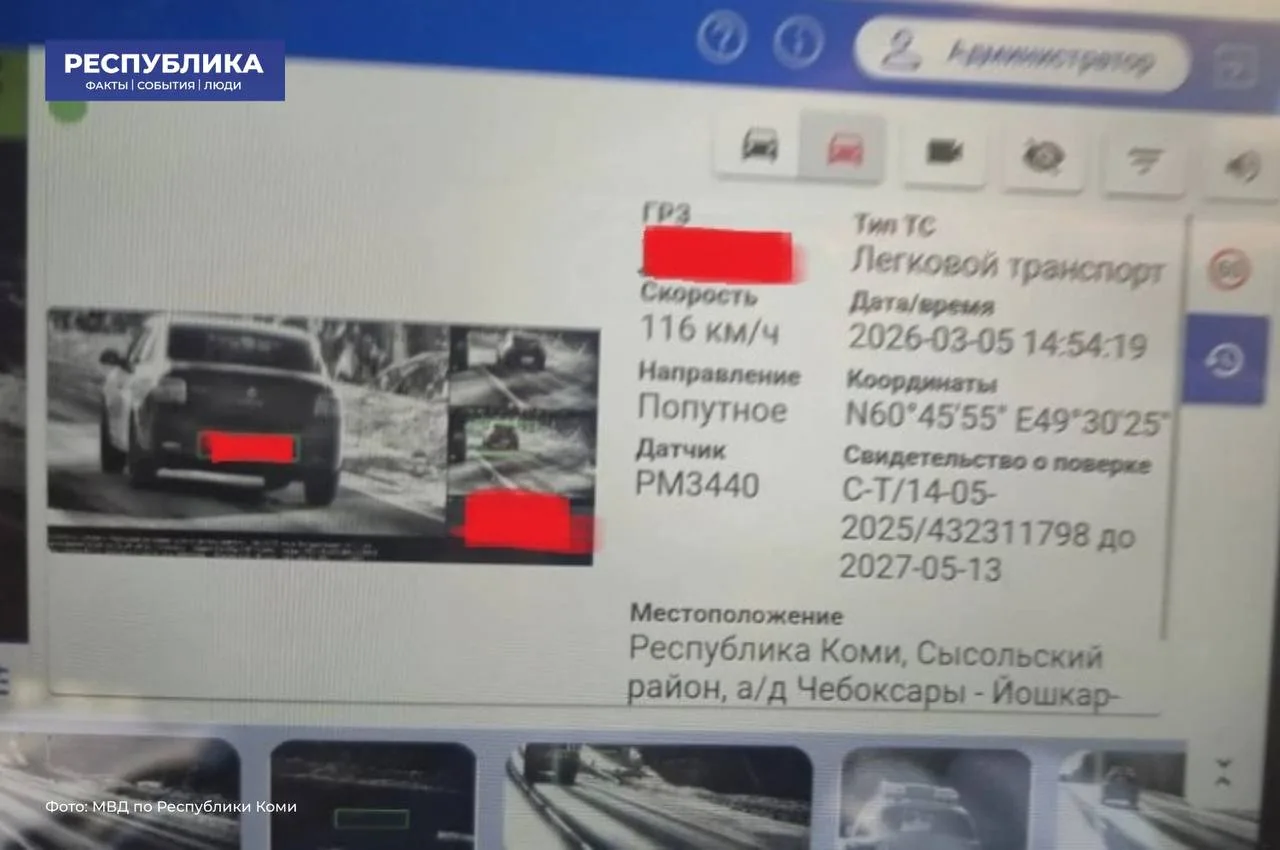 В Сыктывкаре сотрудники ГАИ используют автомобили УАЗ «Патриот», оснащённые мобильными радарными ком