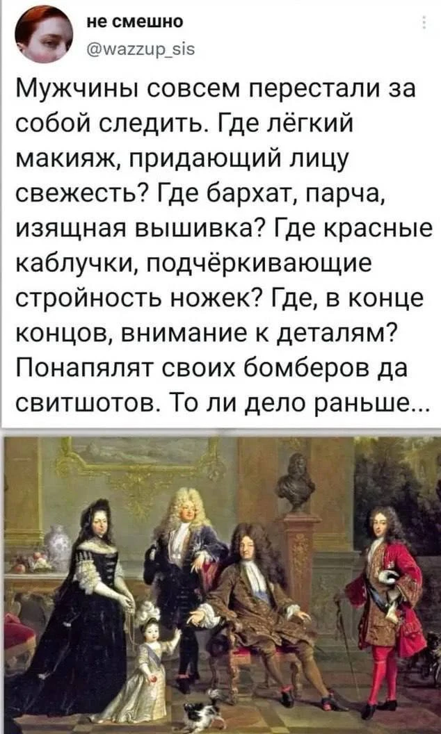 И правда, где? 🤔😁
