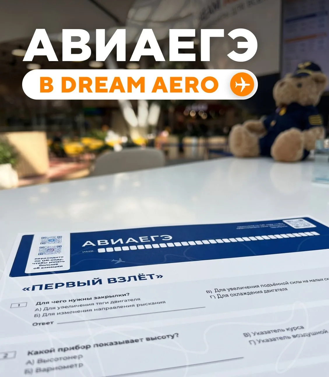 ШКОЛА ЗАКОНЧИЛАСЬ. А ЭКЗАМЕН - НЕТ 💯