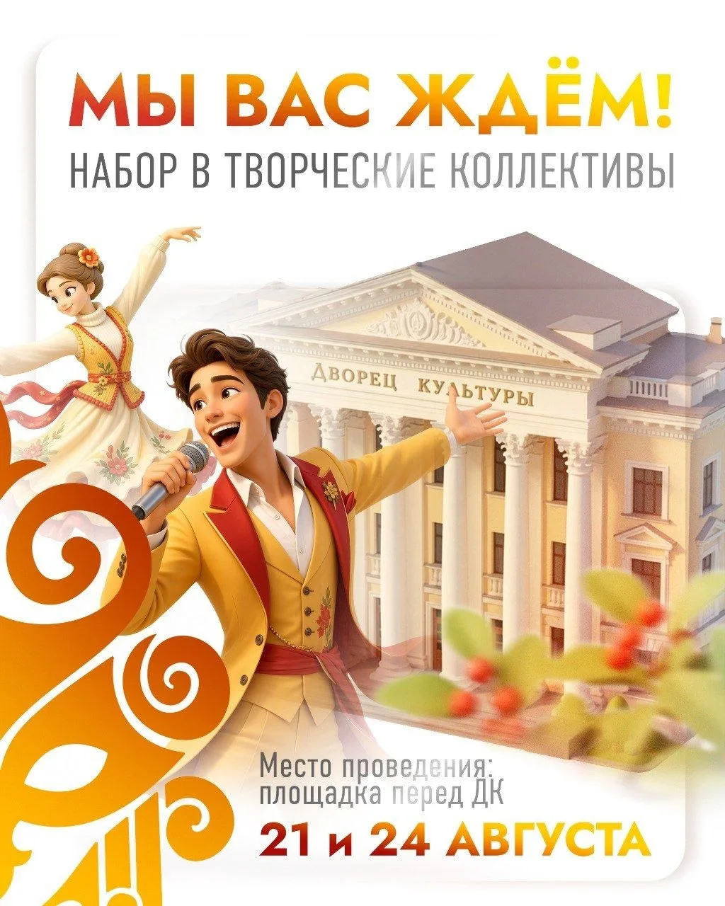 😎⭐️УЖЕ СЕГОДНЯ! 💗