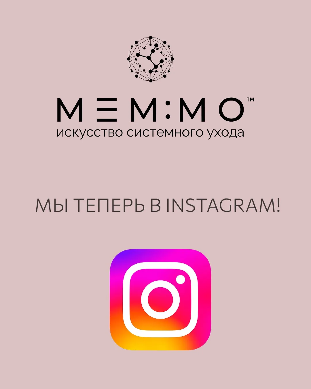 Теперь мы есть в Instagram!