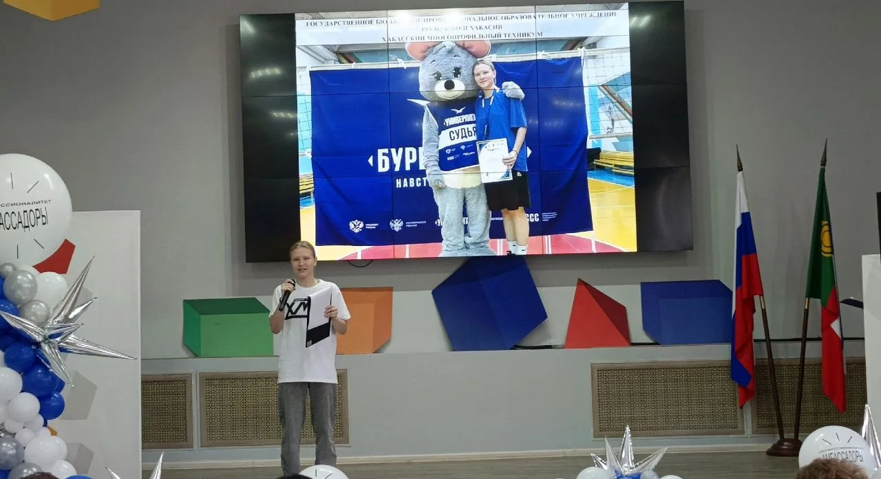 📢 Наша студентка — участница республиканского конкурса «Амбассадор года: лучший среди равных»!

10 
