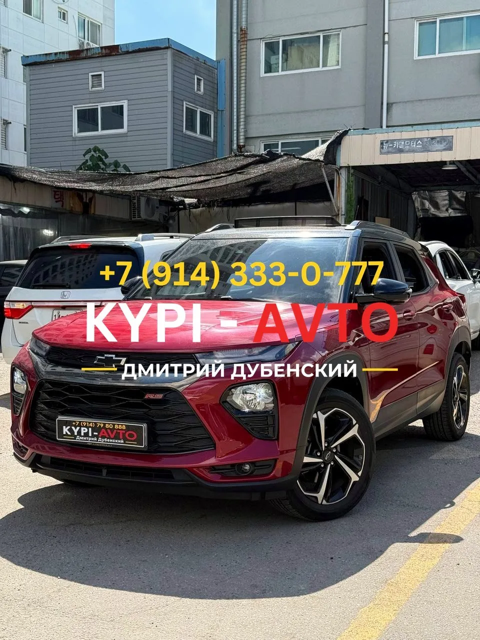 ♦️СПЕЦ цена 1.⁠190.⁠000р🚨🚨4WD