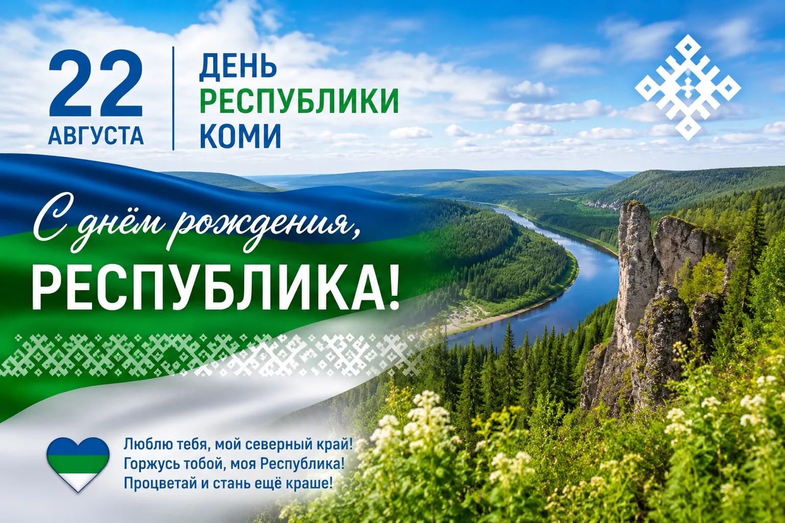 Дорогие лицеисты, уважаемые родители и педагоги!
