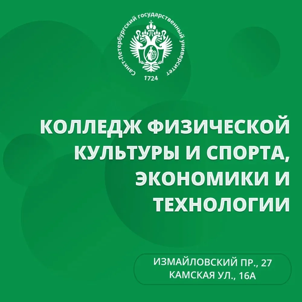 Через 10 дней начинается прием заявлений от поступающих на обучение по основным образовательным прог