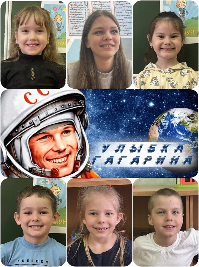 🧑‍🚀💫🚀12 апреля – это не просто дата, это День космонавтики, праздник, который вдохновляет нас всех! 