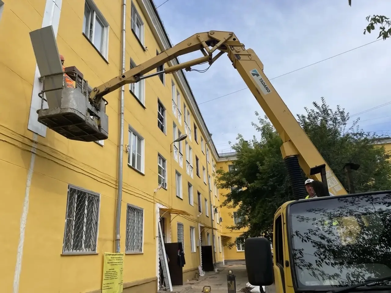 Денис Ягодзинский отслеживает ход капитального ремонта МКД в Ангарском городском округе...