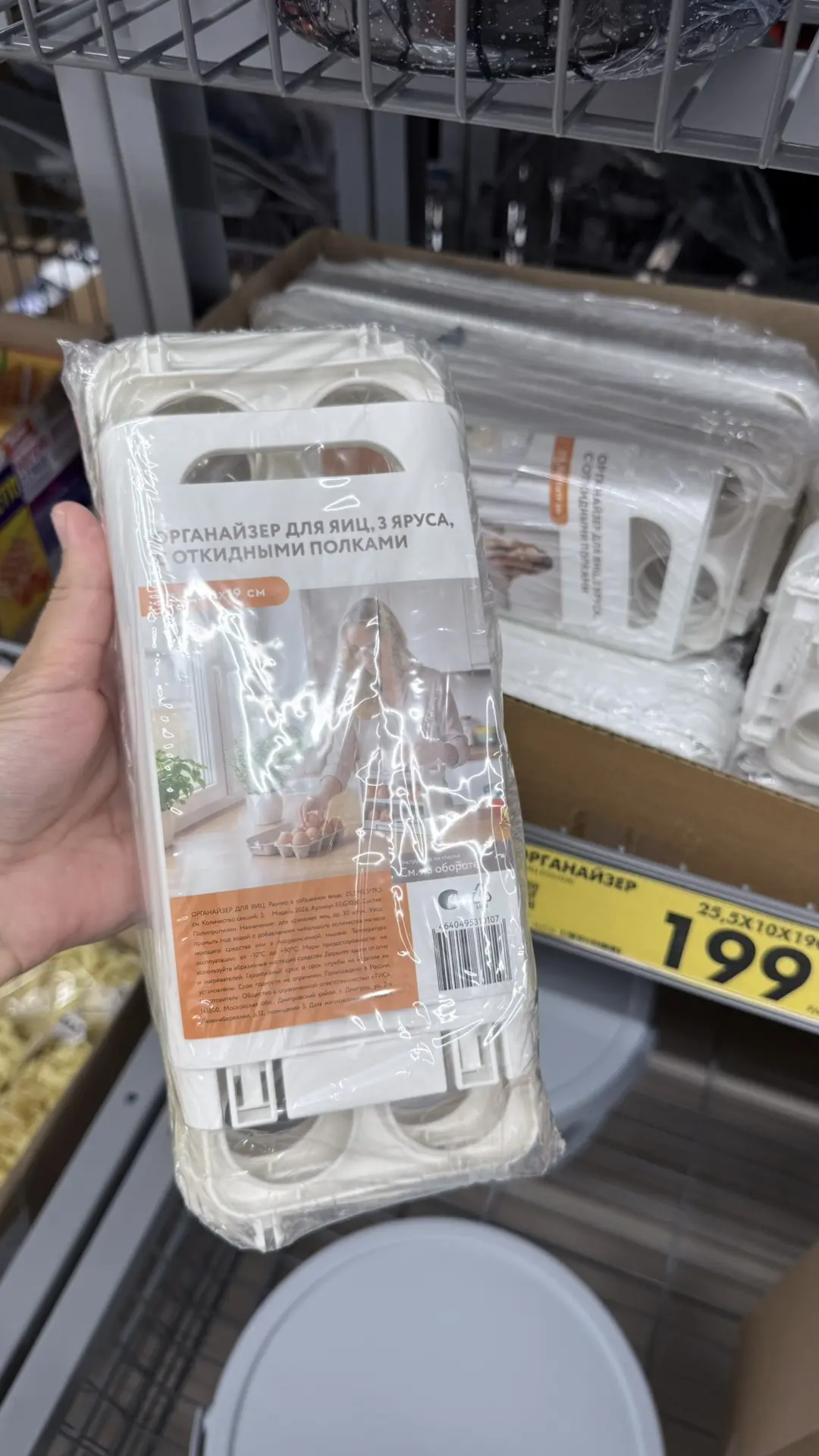 Изображение 1 к публикации «Везде с Викой»