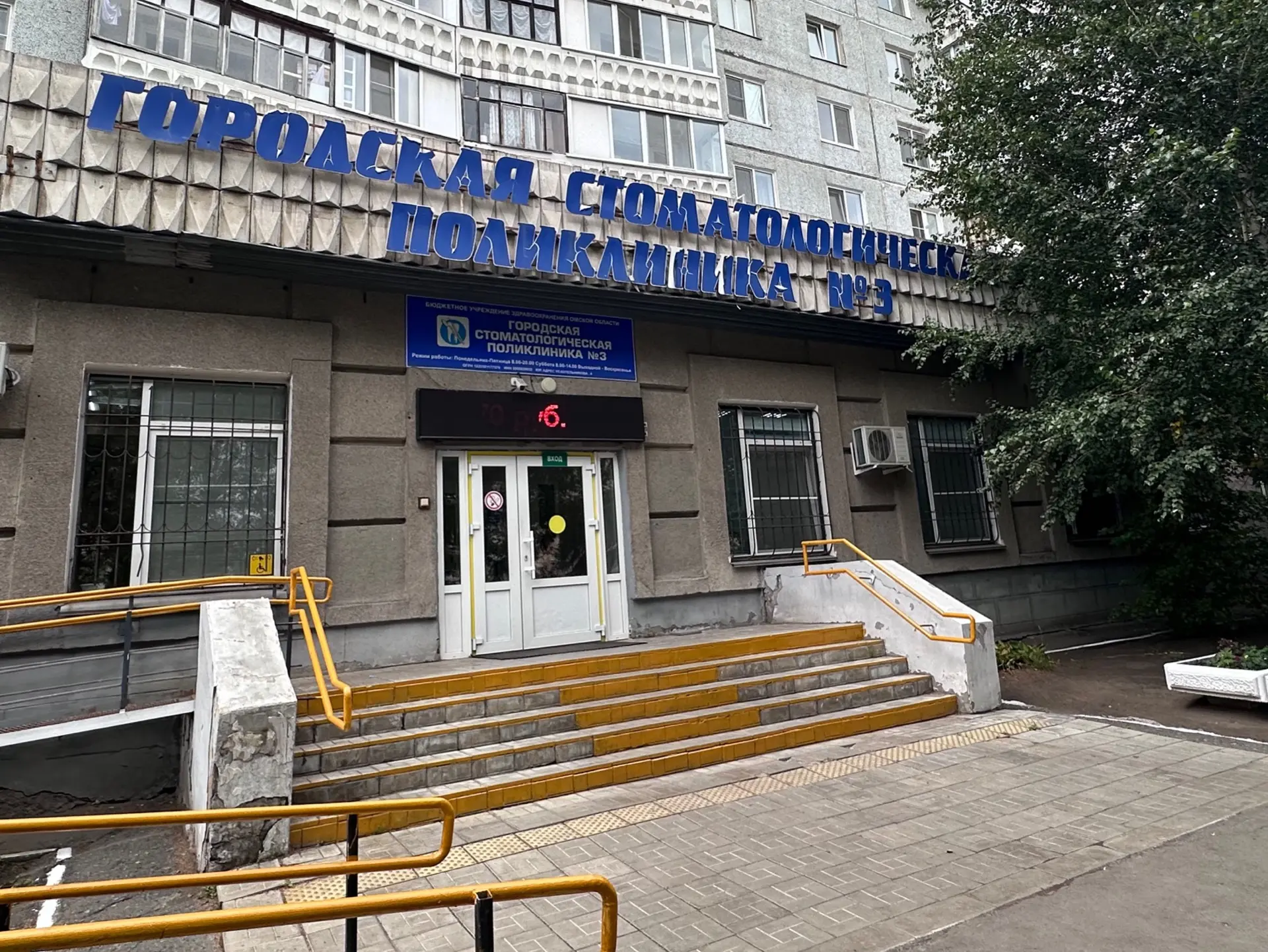 Полгода позади, и мы подводим итоги работы нашей поликлиники за первые шесть месяцев 20...