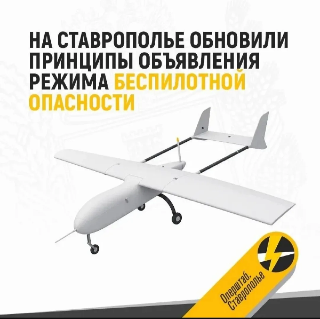 ‼️ВНИМАНИЕ‼️