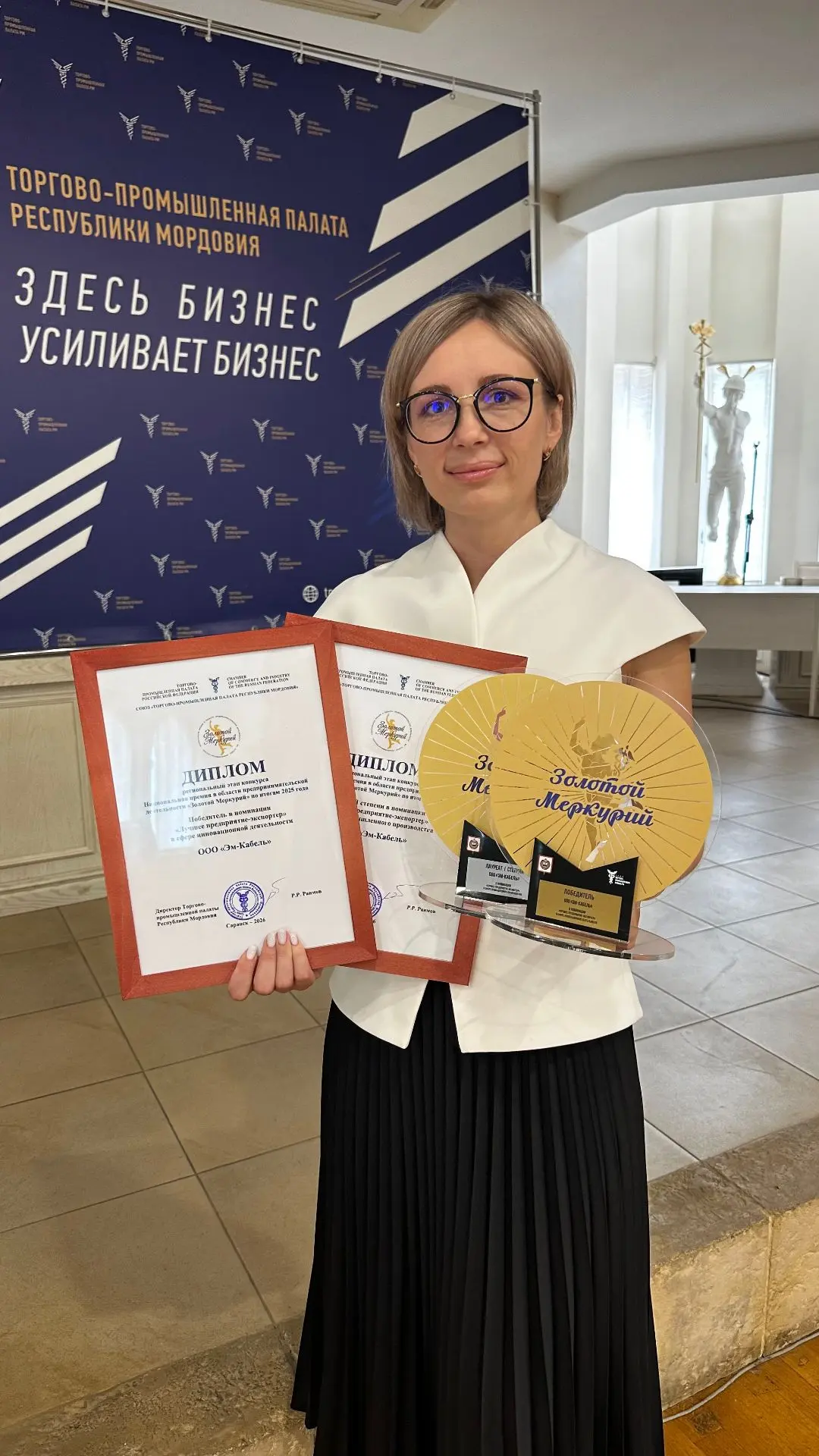ЗОЛОТОЙ МЕРКУРИЙ-2026

Мы рады сообщить, что по итогам 2025 года ООО «ЭМ-КАБЕЛЬ» стало победителем и