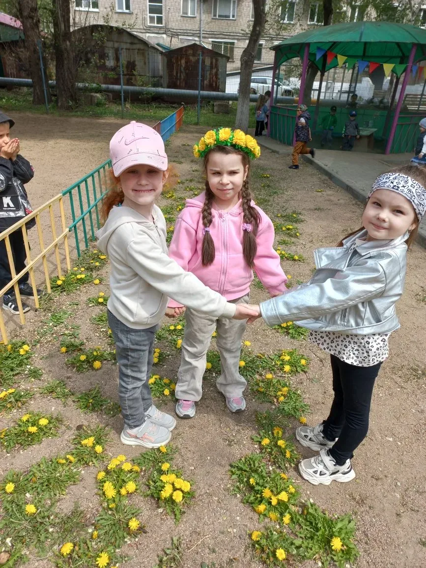 "Всемирный день одуванчика"