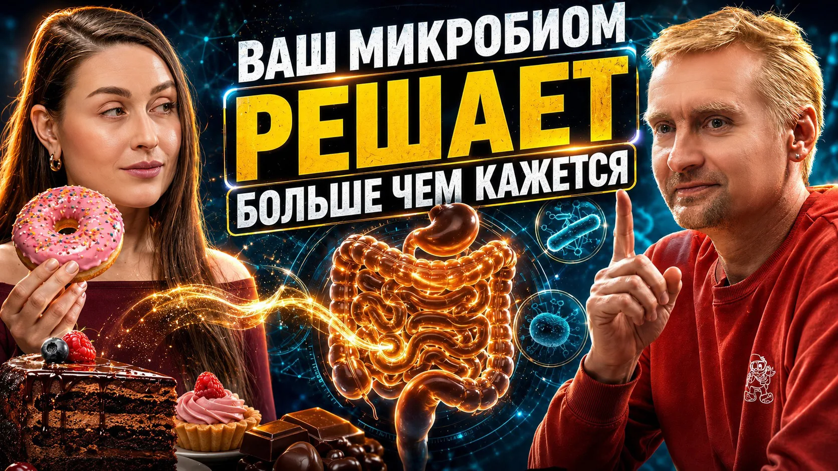 Я знаю, что вы будете делать на выходных👀
⠀⠀⠀⠀⠀⠀⠀⠀⠀⠀⠀⠀⠀⠀⠀⠀⠀⠀⠀⠀⠀⠀⠀⠀⠀⠀⠀⠀⠀⠀⠀⠀⠀⠀⠀⠀⠀⠀⠀⠀⠀⠀⠀⠀⠀⠀⠀⠀⠀⠀⠀⠀⠀⠀⠀⠀⠀