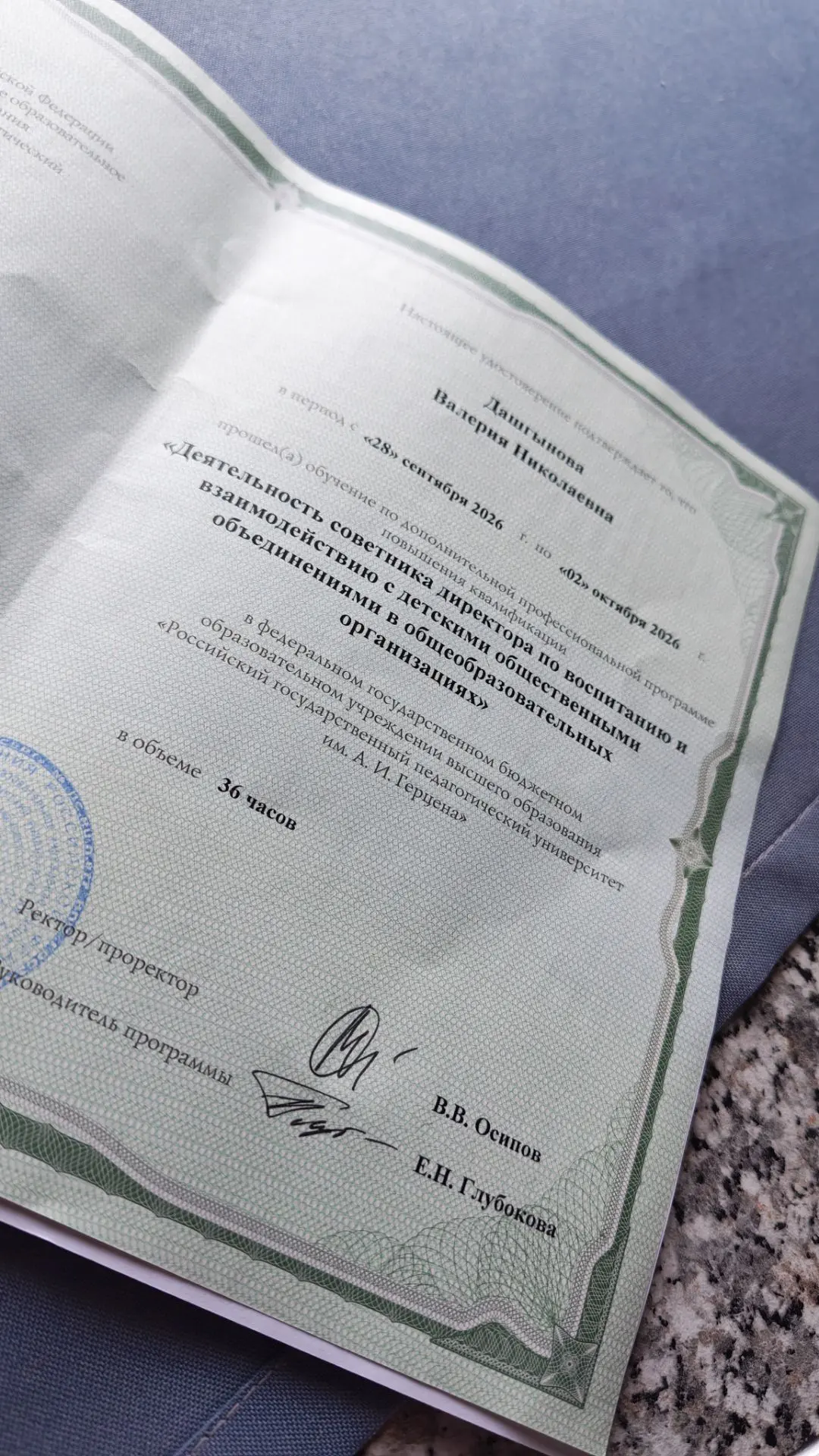 Эти дни были невероятно насыщены)