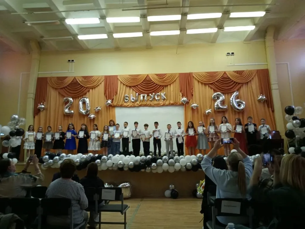 🎓 26 мая. В 4а классе — выпускной.