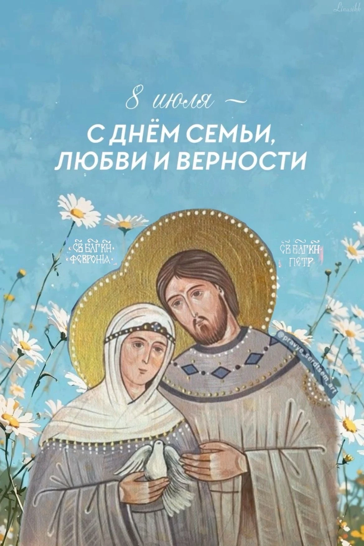 Поздравляем всех с праздником!