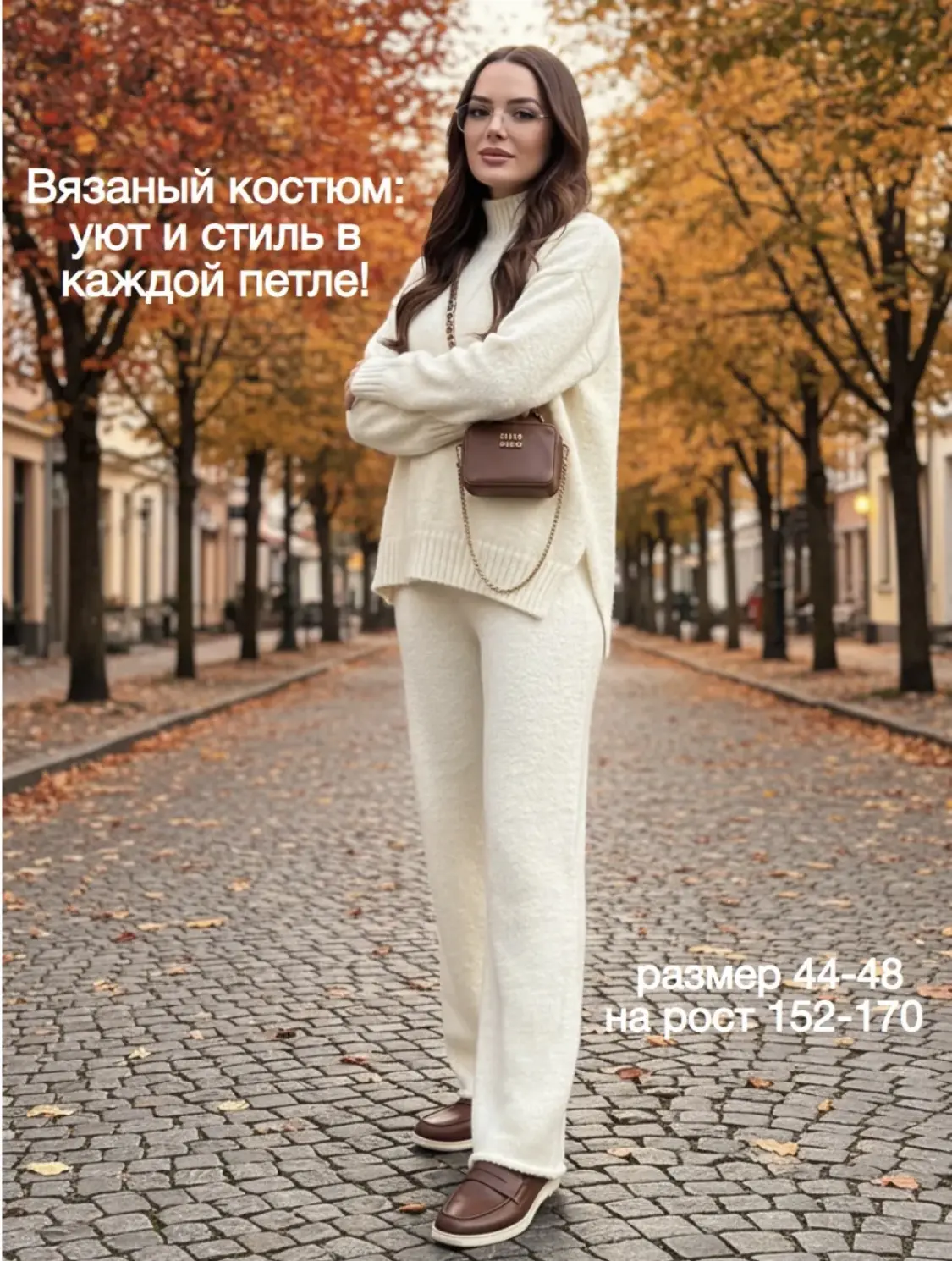 ✨ Чистый силуэт. Ничего лишнего.