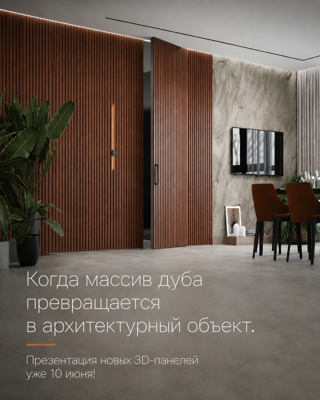 Есть вещи, которые хочется рассматривать бесконечно. И трогать руками. Убедиться, что дуб — настоящи