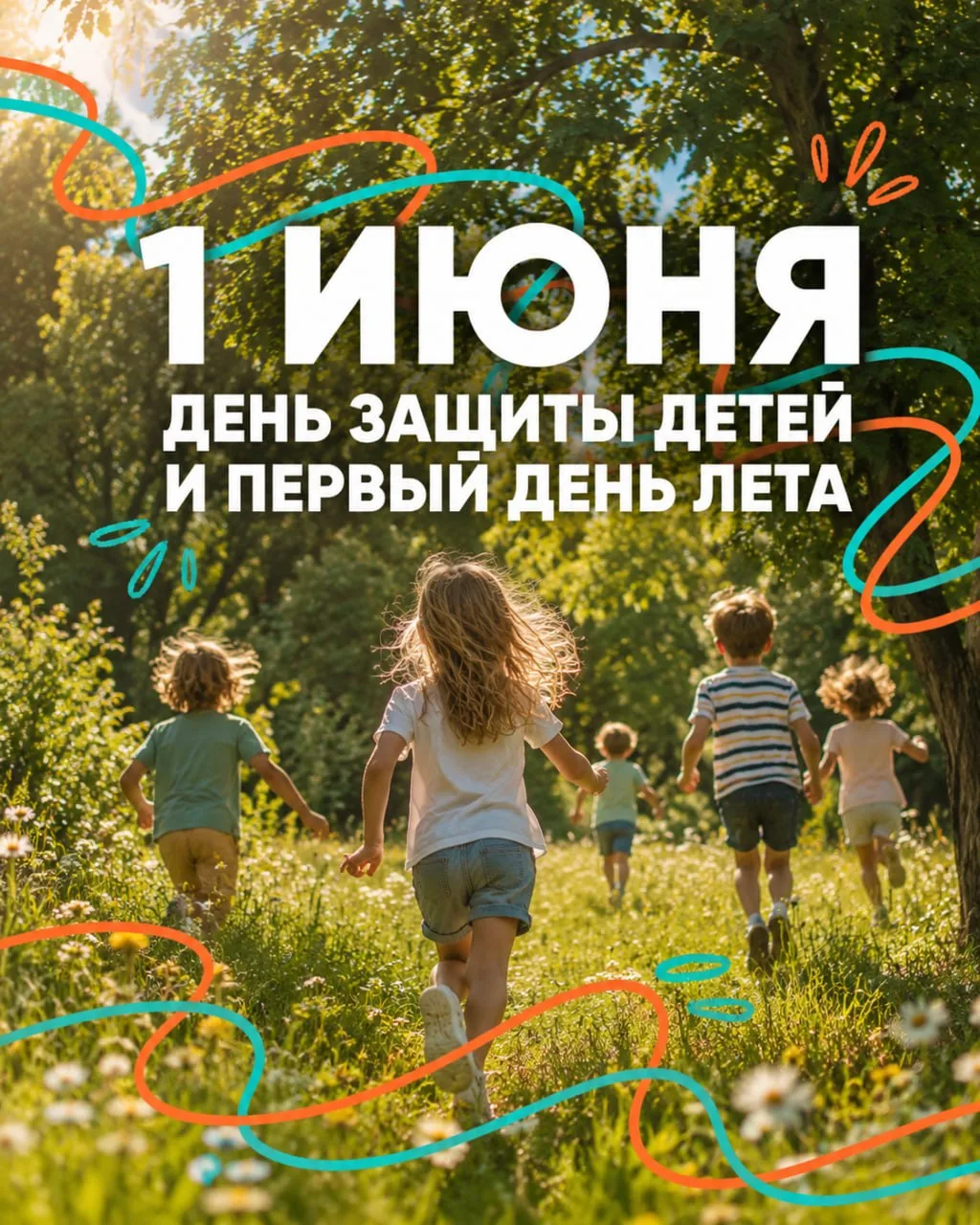 Сегодня первое июня, первый день лета. И мы тут сели посчитать, как прошёл наш май… и, ...