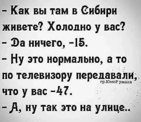 Молния ⚡Юмор