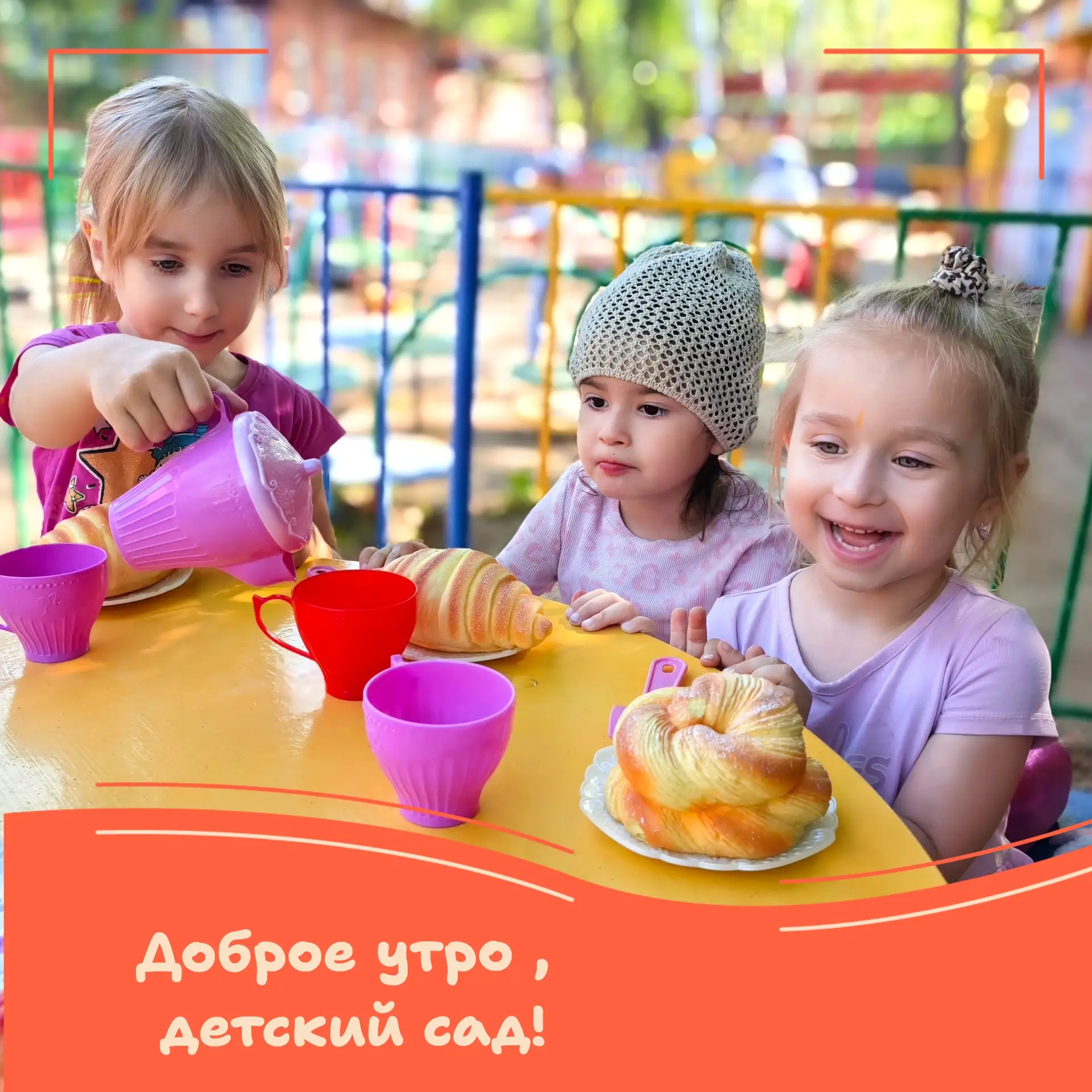 #рубрика_Жизнь_в_детском_саду_дс114Иркутск