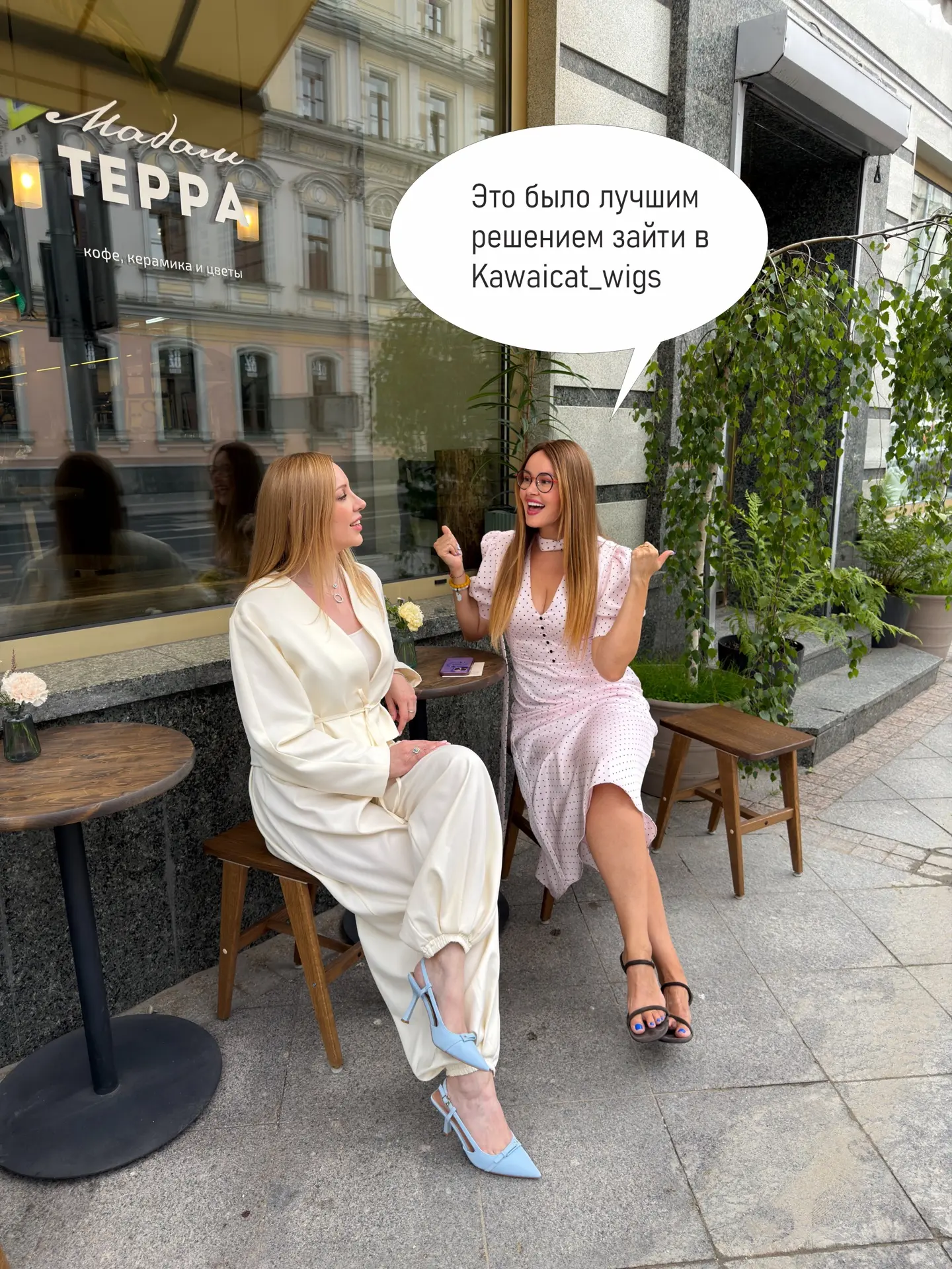 С шикарными волосами меняется не только причёска — меняется ощущение себя. ✨