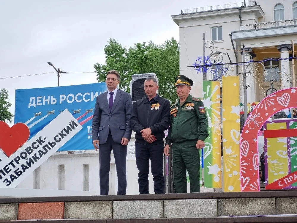 В День России и день своего рождения Петровск-Забайкальский вспомнил имена своих Героев, которые отд