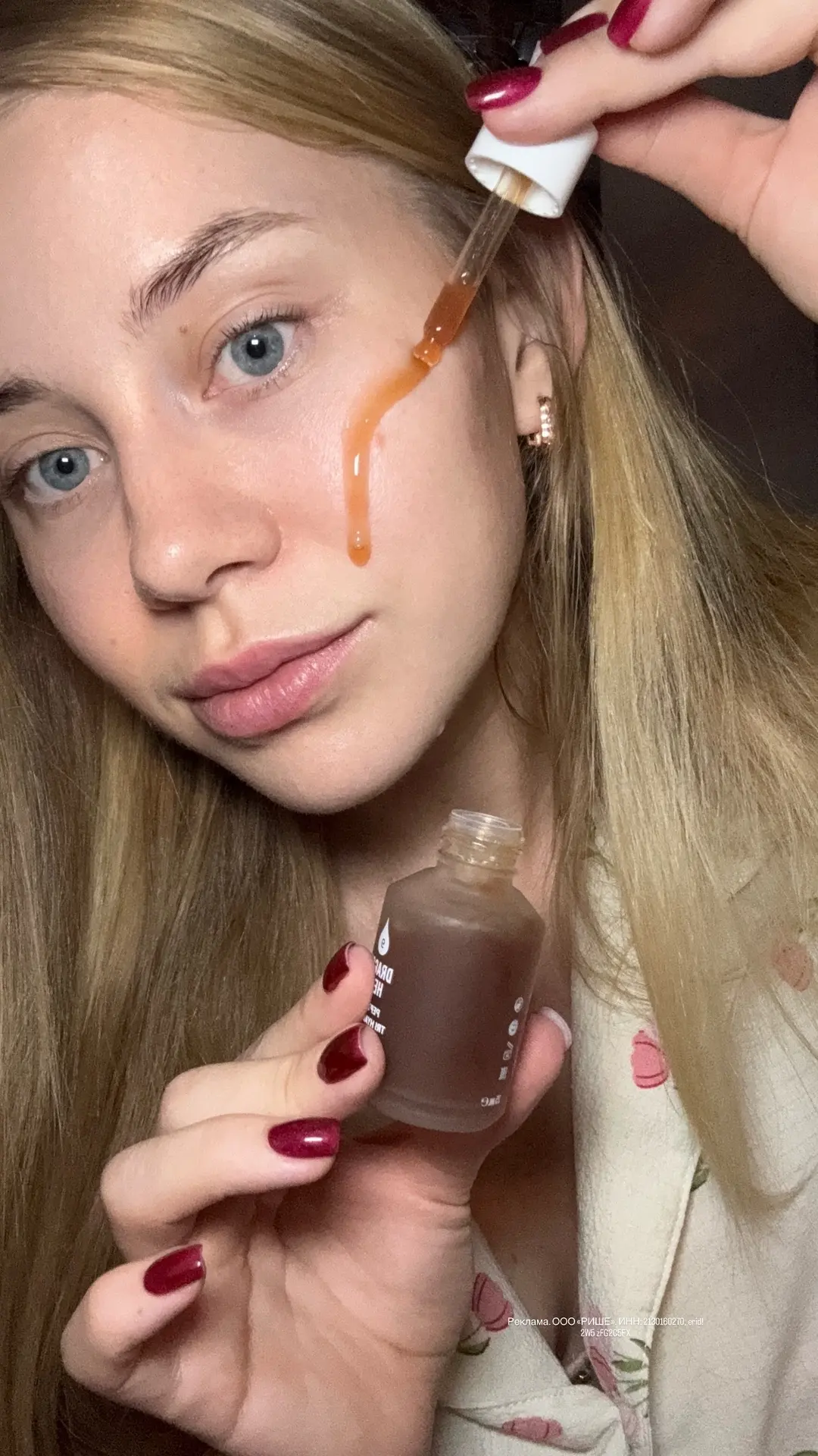 ✨ Маленький секрет ухода за кожей