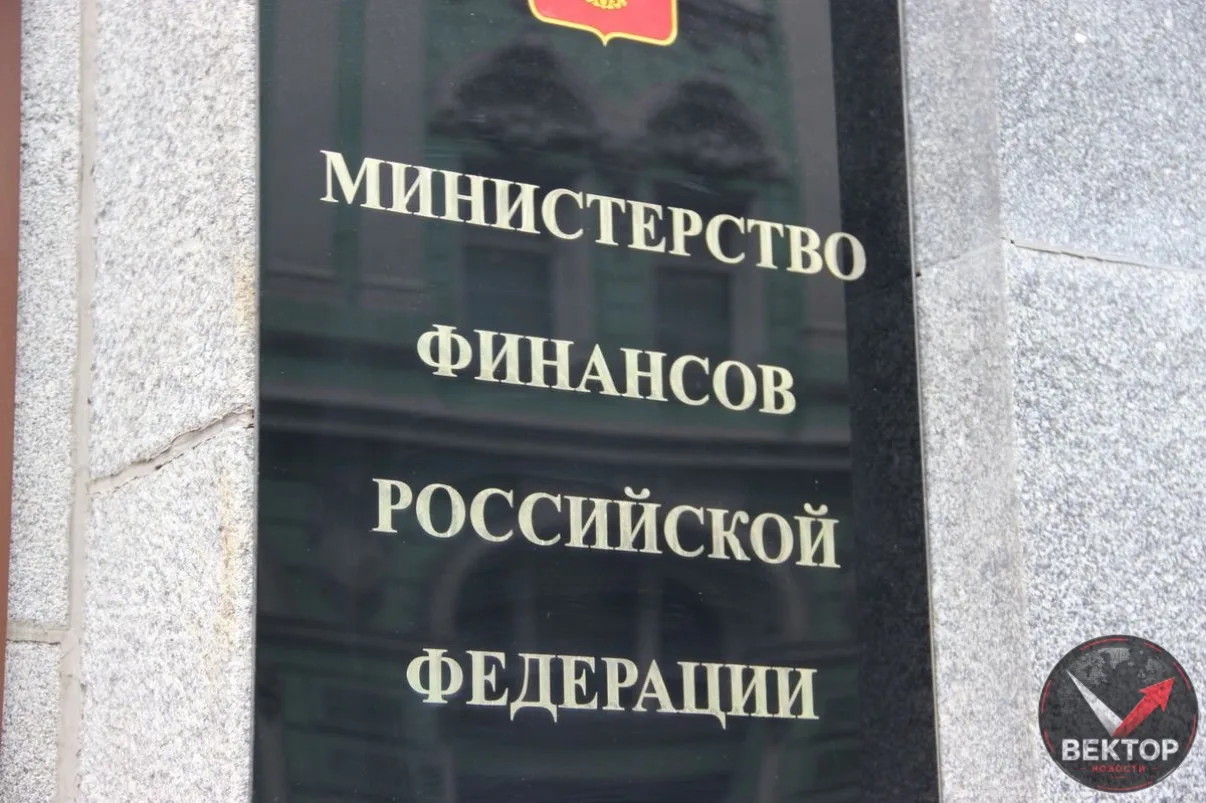 ⚡️ МИНФИН: НОВЫЕ НАЛОГИ — НДС 22% НА ЗАКАЗЫ ИЗ‑ЗА РУБЕЖА И ПРОГРЕССИЯ НА ПАССИВНЫЕ ДОХОДЫ