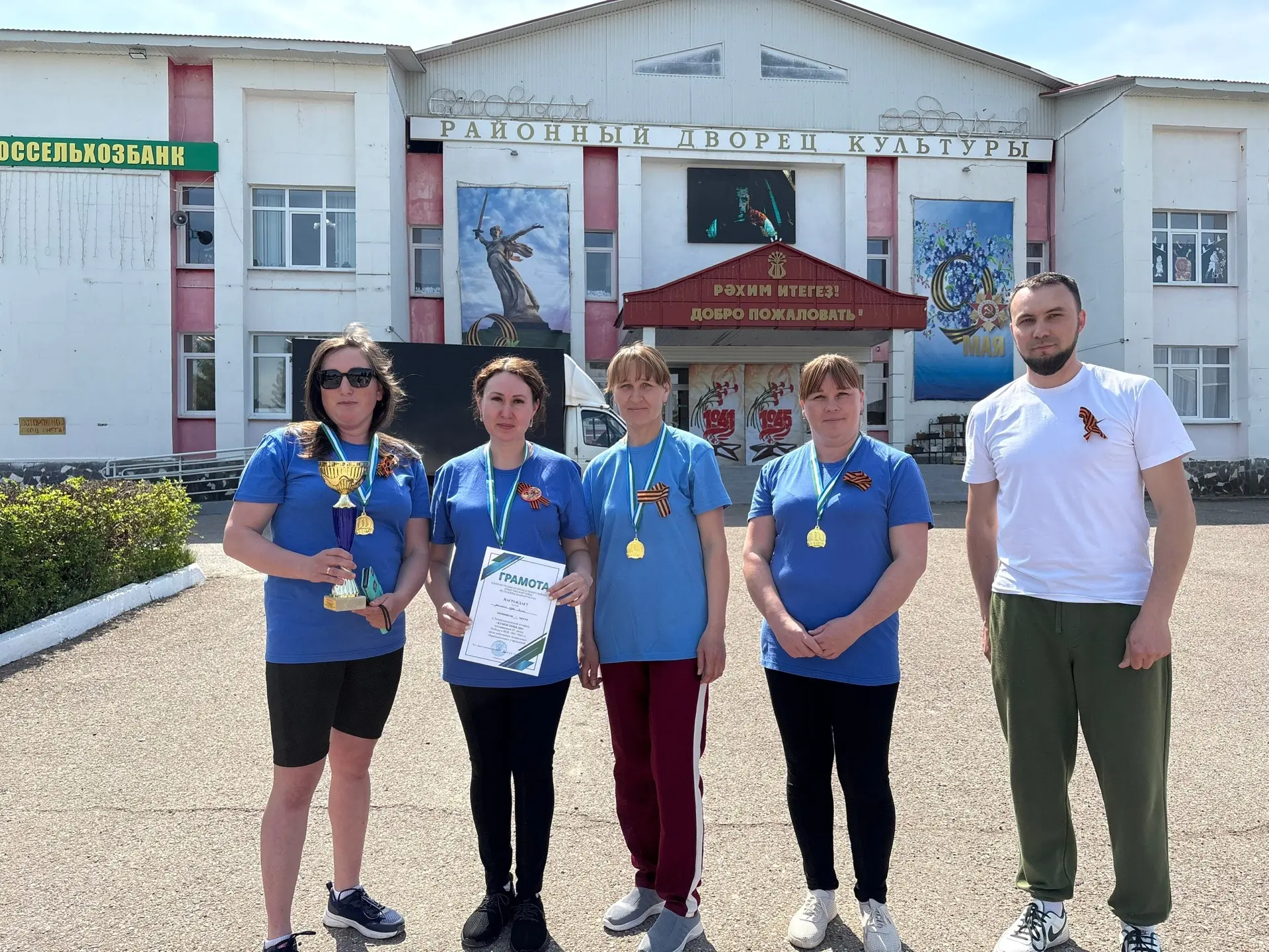 💫🏆Ура! Мы снова показали, на что способны!
