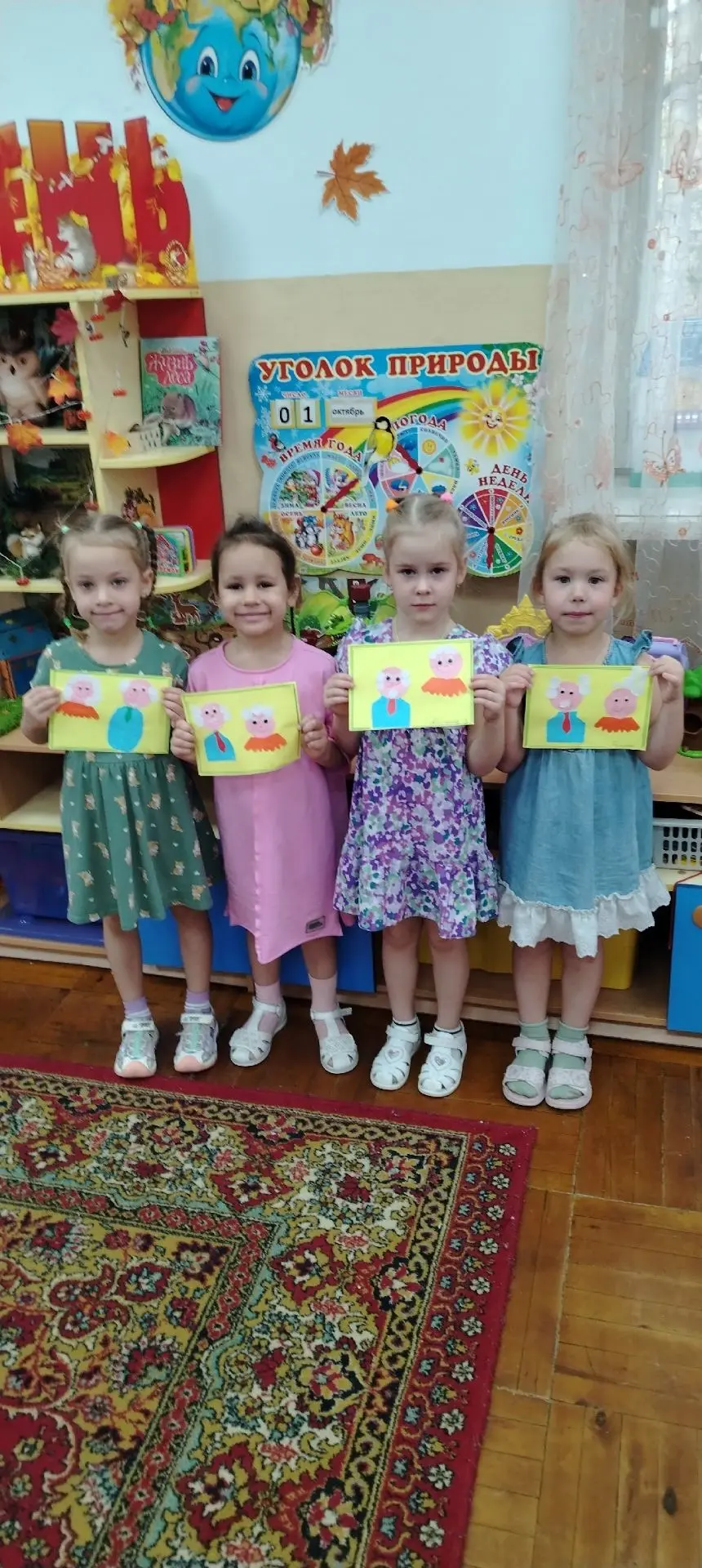 🎉1 октября - Международный день пожилых людей 🎉