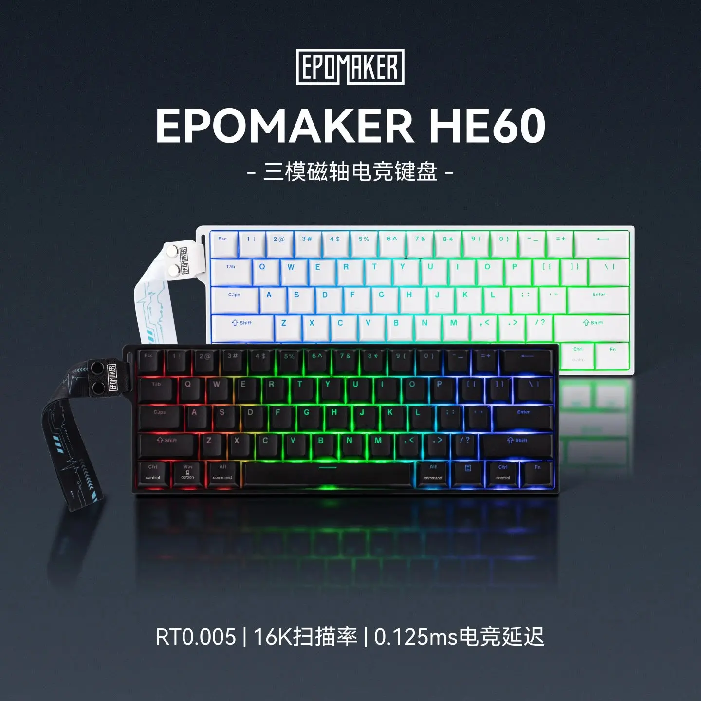 ⌨️ EPOMAKER выпустила магнитную клавиатуру HE60