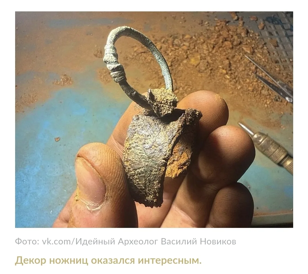 Зачем пружина в "ноже" 1000-летнего воина из Гнездова, выяснили археологи